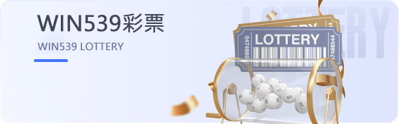 PM體育 93 亞博體育-win539彩票遊戲